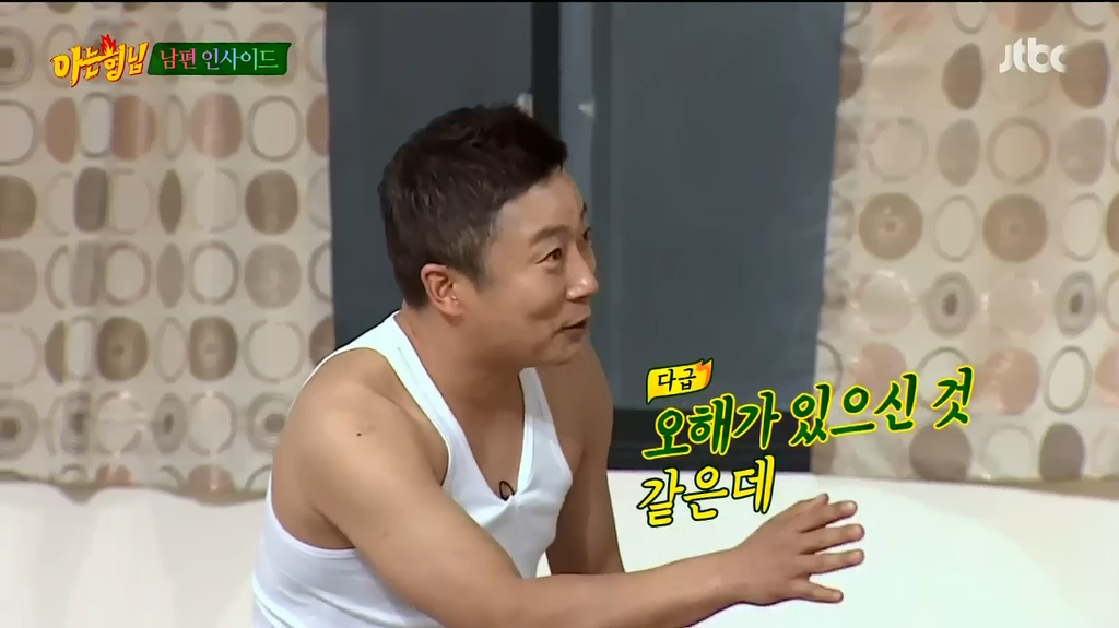 [아는형님] 바람 피우다 강호동에게 걸린 이수근의 대처 방법 | 인스티즈