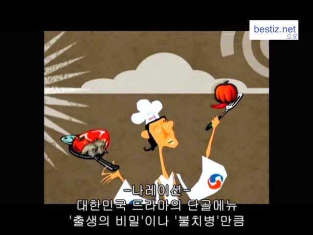 맛집 프로그램 패턴 | 인스티즈