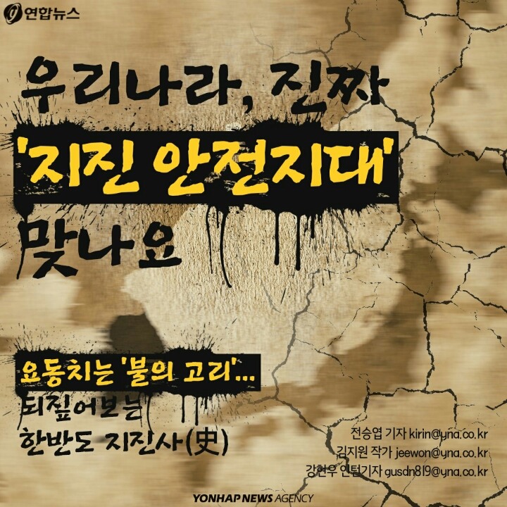 안전지대 이미지