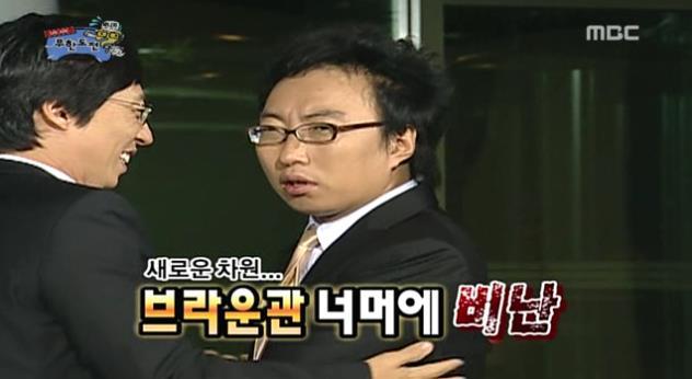 타 프로그램 종영을 대하는 박명수의 자세.JPG | 인스티즈