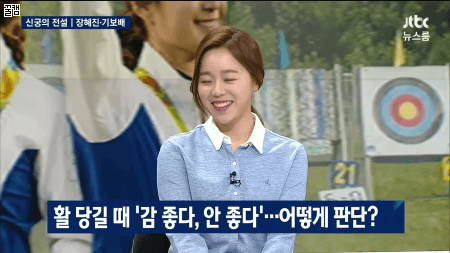 장혜진 뉴스룸 인터뷰.jpg | 인스티즈
