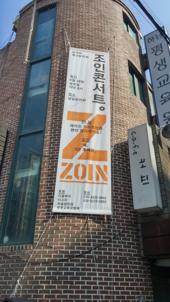 달커피 이미지
