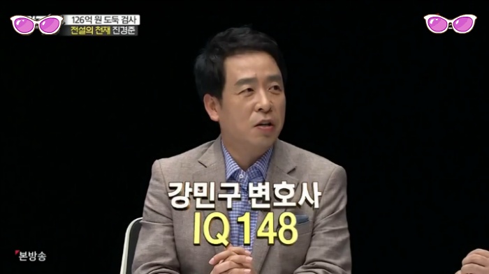 두뇌로는 고승덕 이상 가능한 진경준 검사장 | 인스티즈