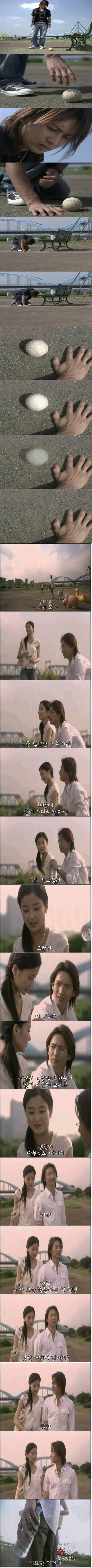 친구를 살리기 위해 과거로 돌아가는 남자.. | 인스티즈