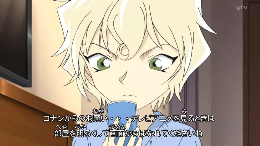 하이바라와 닮은 영역 밖의 여동생.. 정체는? | 인스티즈