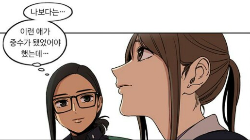 [웹툰] 제가 좋아하는 뷰티풀 군바리 인물! | 인스티즈