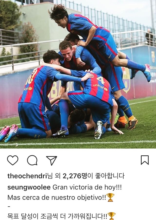 이승우 인스타 | 인스티즈