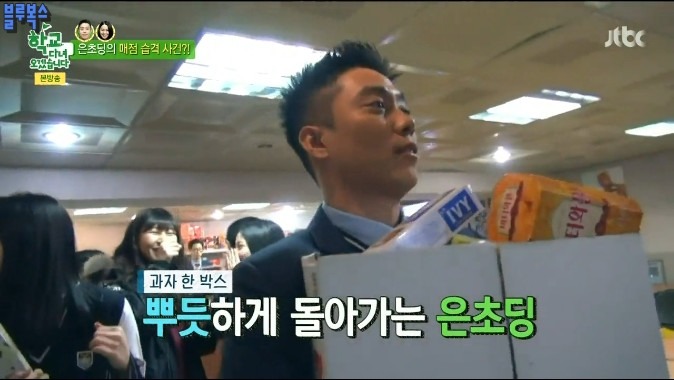 강균성 농락하는 은지원 | 인스티즈