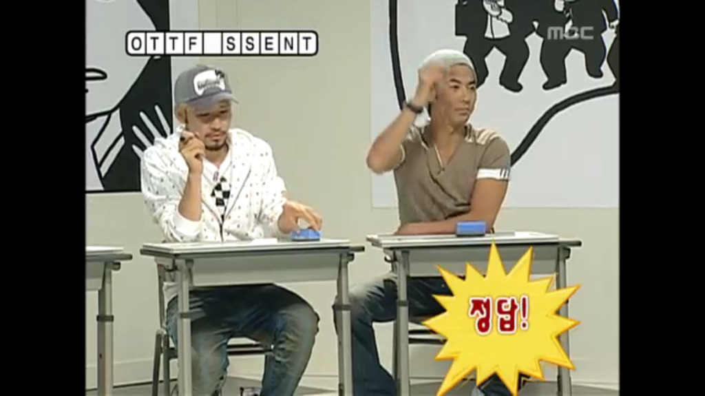 무한도전 3개월에 짜증만 늘어버린 전진 | 인스티즈