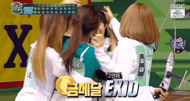 아육대 양궁 2연패 EXID 하이라이트.gif | 인스티즈