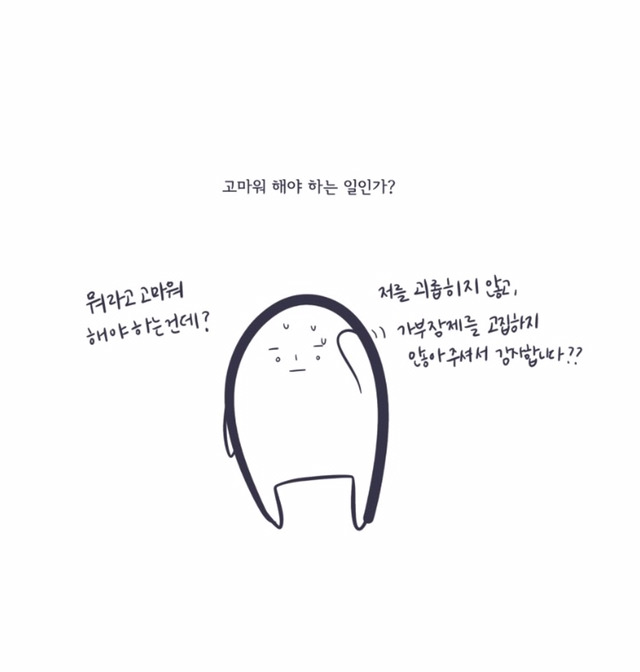 신혼인데 명절 제사준비하러 안가냐고? 우리는 집안 각자 알아서 하는데? | 인스티즈