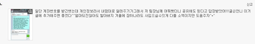 조재호 할아버지가 누구게????? | 인스티즈