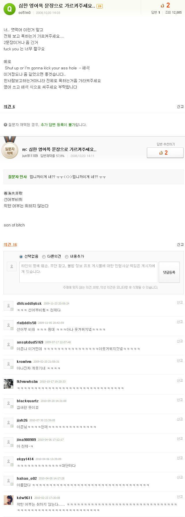 추억의 고전자료 | 인스티즈