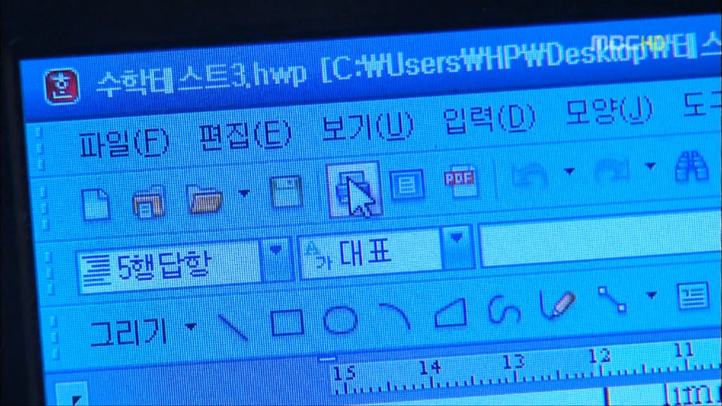 [지붕뚫고하이킥] 누가 준혁이 공부 좀 시켜라 2 | 인스티즈