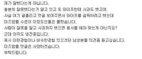 부부가 각각 B형인데 어떻게 O형을 낳을 수 있습니까 | 인스티즈