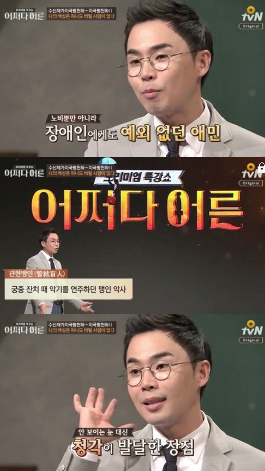 조선의 위대한 왕-세종대왕 | 인스티즈