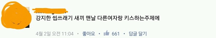 대한민국을 강타했던 소설의 명대사를 읽은 사람들의 반응 | 인스티즈