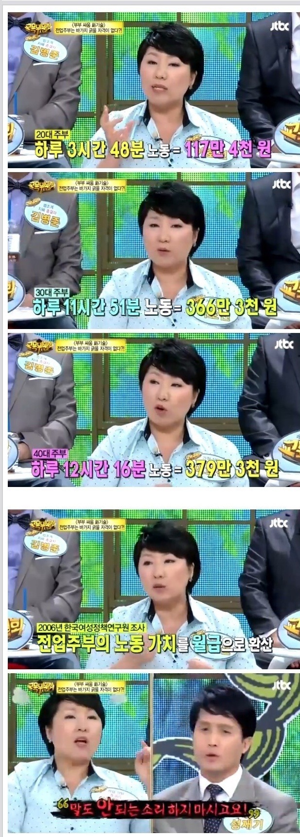 월 400받는 직종 | 인스티즈