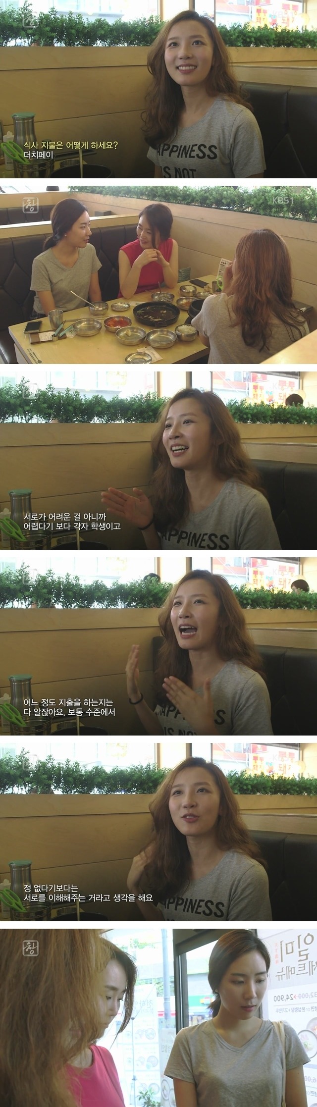 헬로! 청렴 대한민국 | 인스티즈