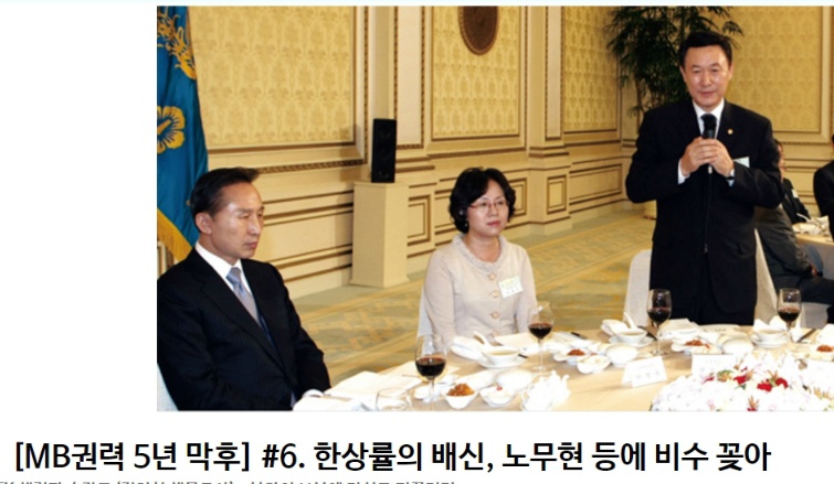 더민주 박범계 의원이 송혜교 탈세혐의 배후로 한상률을 지목했을때 그 전 후의 상황들 | 인스티즈