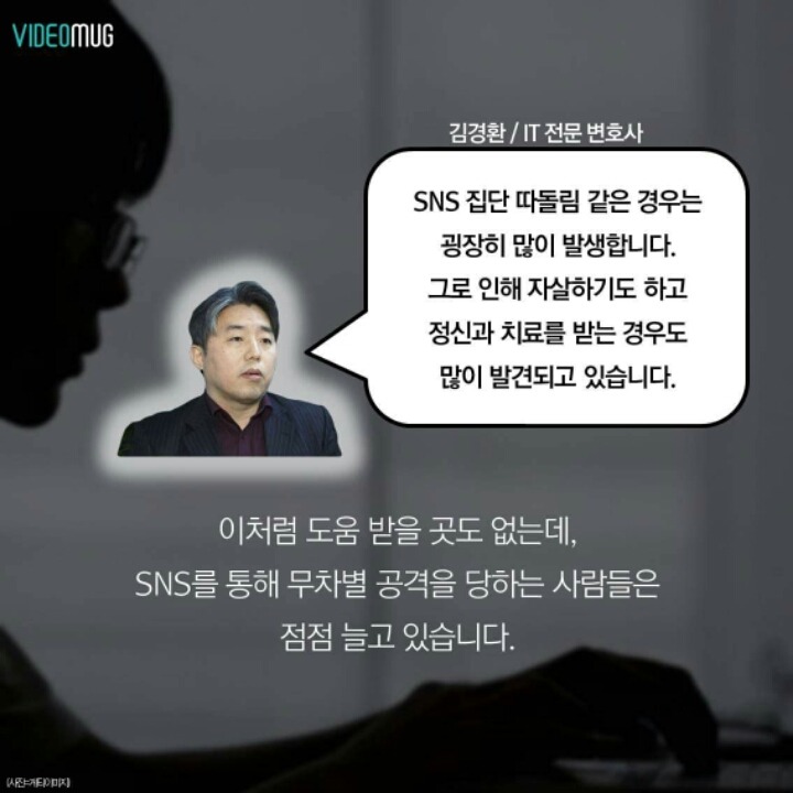 성폭행 하자 | 인스티즈