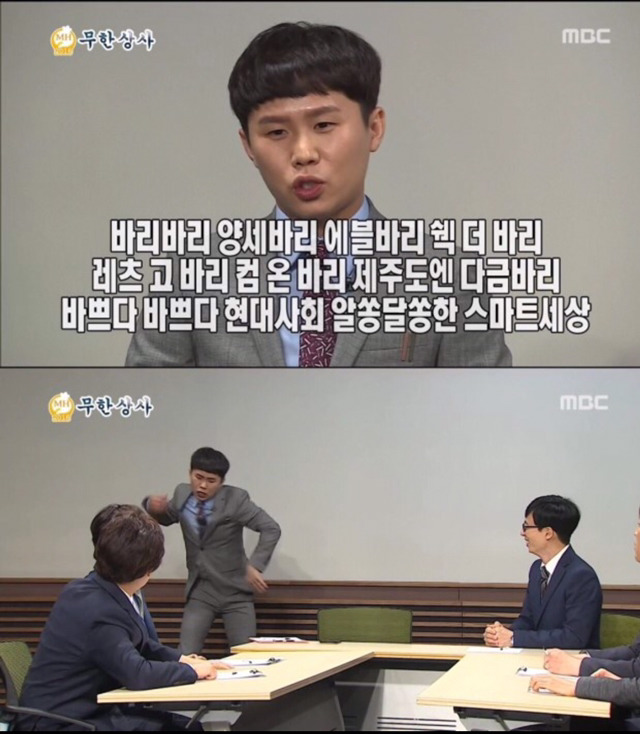 횟감 얼마나아시나요? | 인스티즈