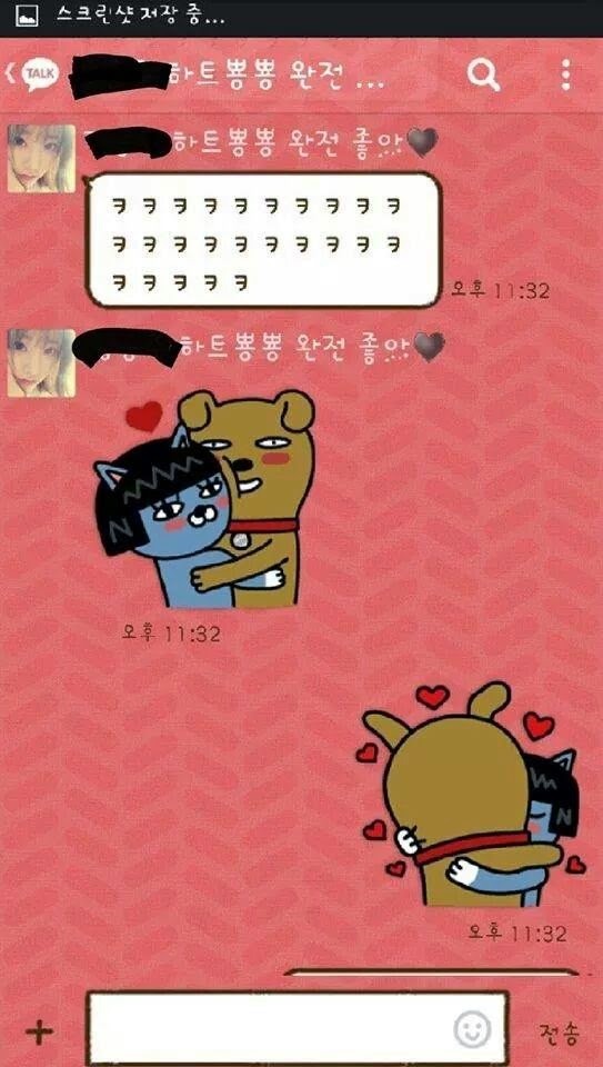 개강 전 남친 교육시키는 여친.jpg | 인스티즈