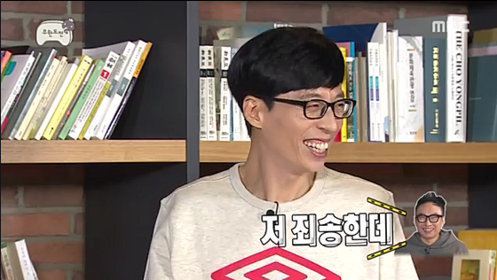 무도에서 추격전 하고싶다는 우리누나 | 인스티즈