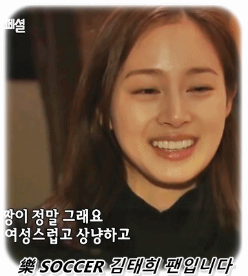 [라디오스타] 무한도전 하면서 부담감 느낀다는 하하 | 인스티즈