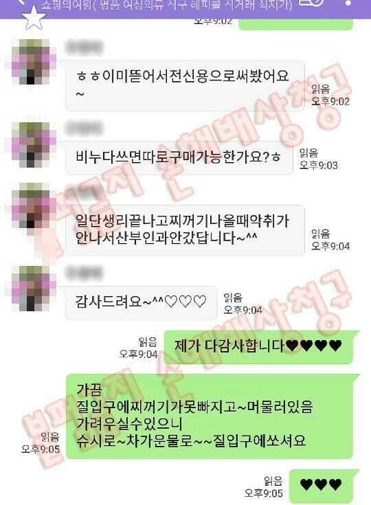 찰떡콩떡 이미지