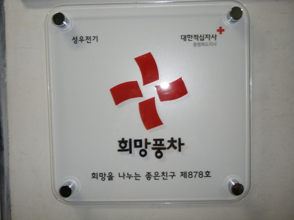 씨엔씨미앤유외과의원 이미지