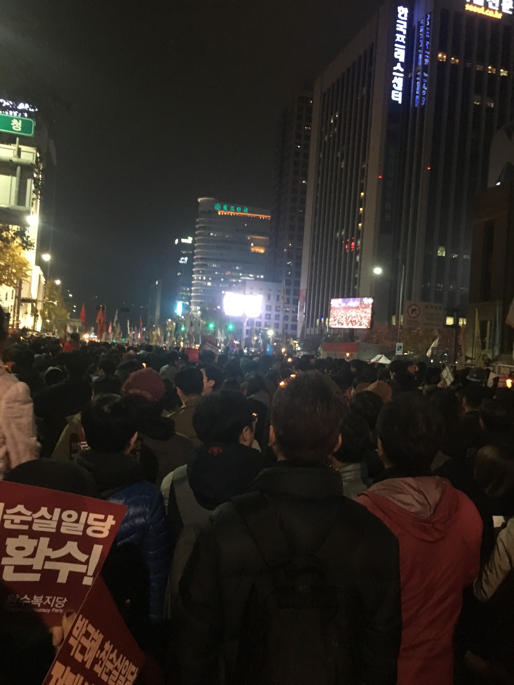 촛불집회 다녀왔습니다! | 인스티즈