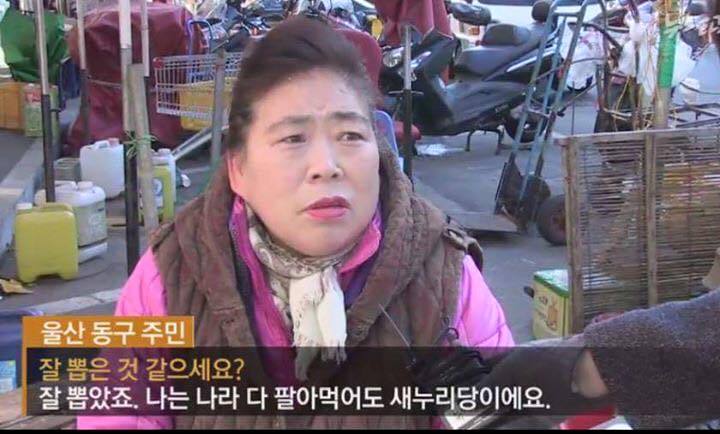 부패정치인이 국민을 두려워하지 않는 이유.jpg | 인스티즈
