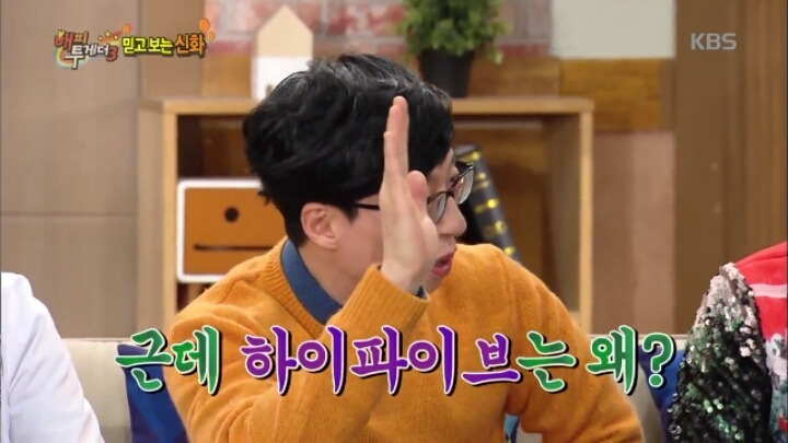 박명수 잡는 전진 | 인스티즈