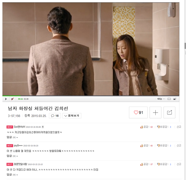 역으로 차별을 당하고 있는 나라.jpg | 인스티즈
