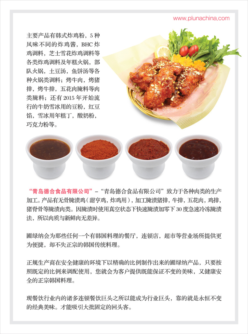 대륙창업 이미지