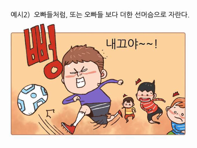 자신주변의 오빠가 많은애들의 특징은? | 인스티즈