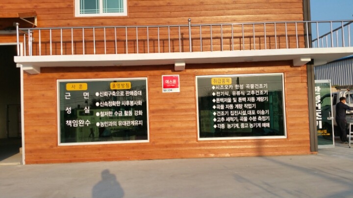 한성건조기 이미지