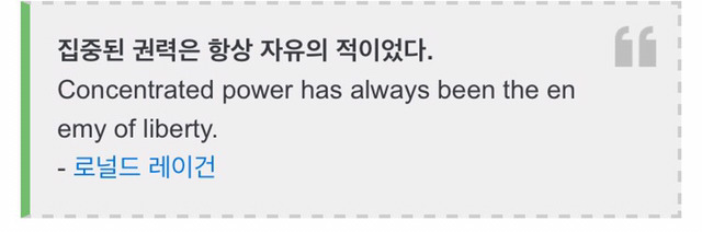 유명인사들의 27가지 명언.jpg | 인스티즈