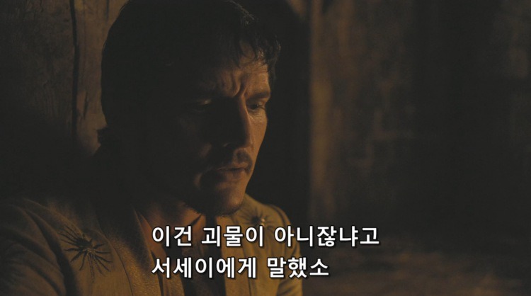 스포 [왕좌의게임] 티리온의 위기 13화 | 인스티즈