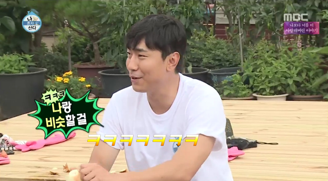 [나혼자산다] 오늘자 십년감수한 이시언ㅋㅋㅋ.jpgif | 인스티즈