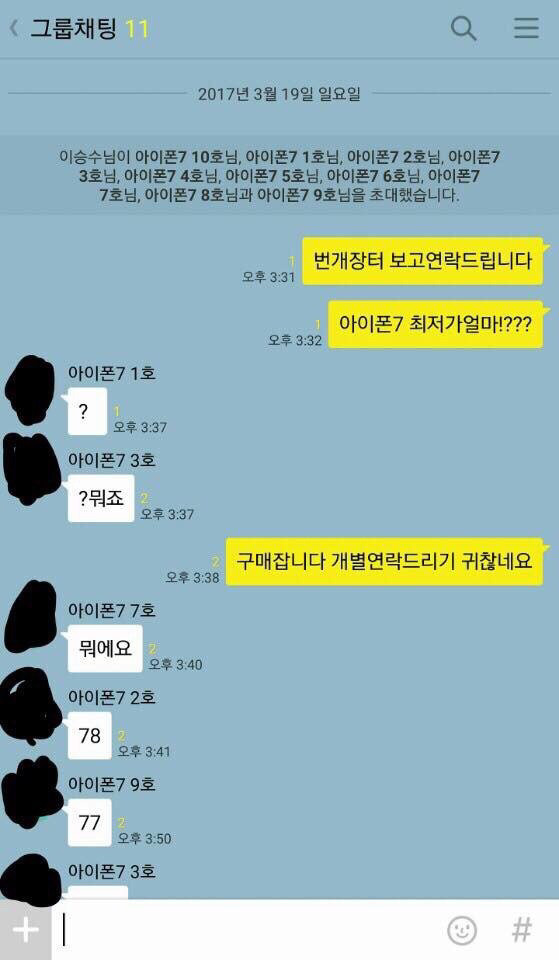 오늘 많이 올라올듯한 평화로운 중고나라.jpg | 인스티즈