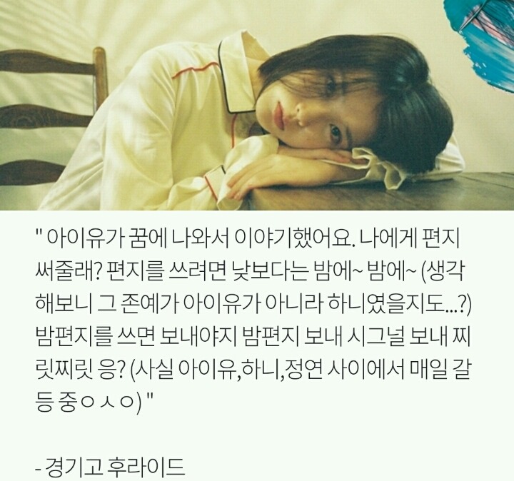 나는 꿈에서 아이돌이랑 00까지 해봤다 | 인스티즈
