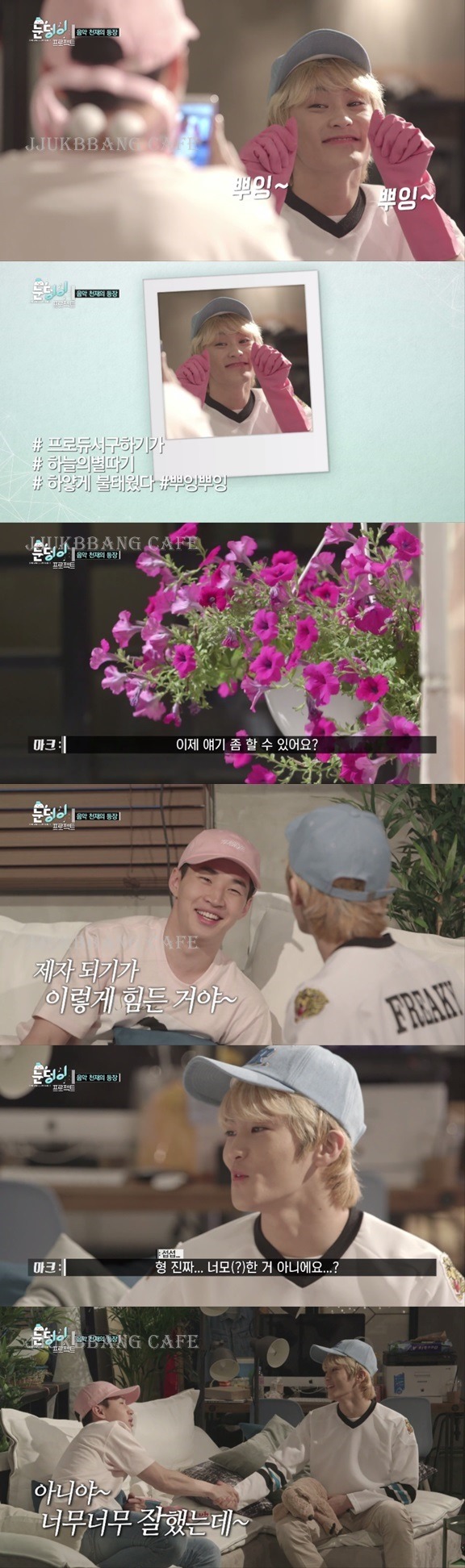 고3 앞에서 갑질하는 헨리.gif | 인스티즈