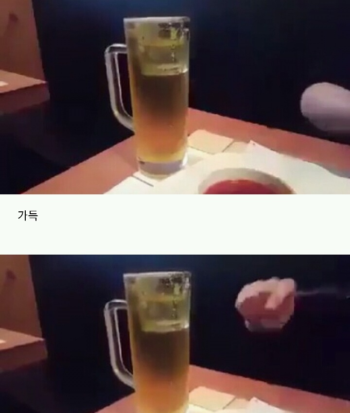 유난이다 vs 아니다.jpg | 인스티즈