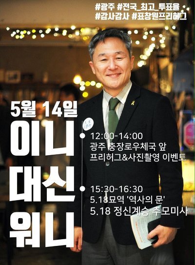 우리가 이니 호칭을 써야하는 이유 | 인스티즈