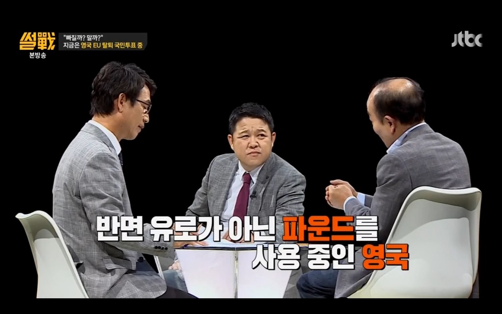 썰전에서 설명하는 브렉시트.jpg | 인스티즈