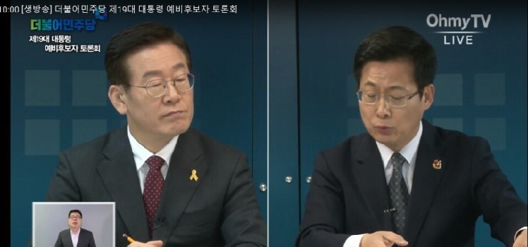 준비된 대통령 이재명 | 인스티즈