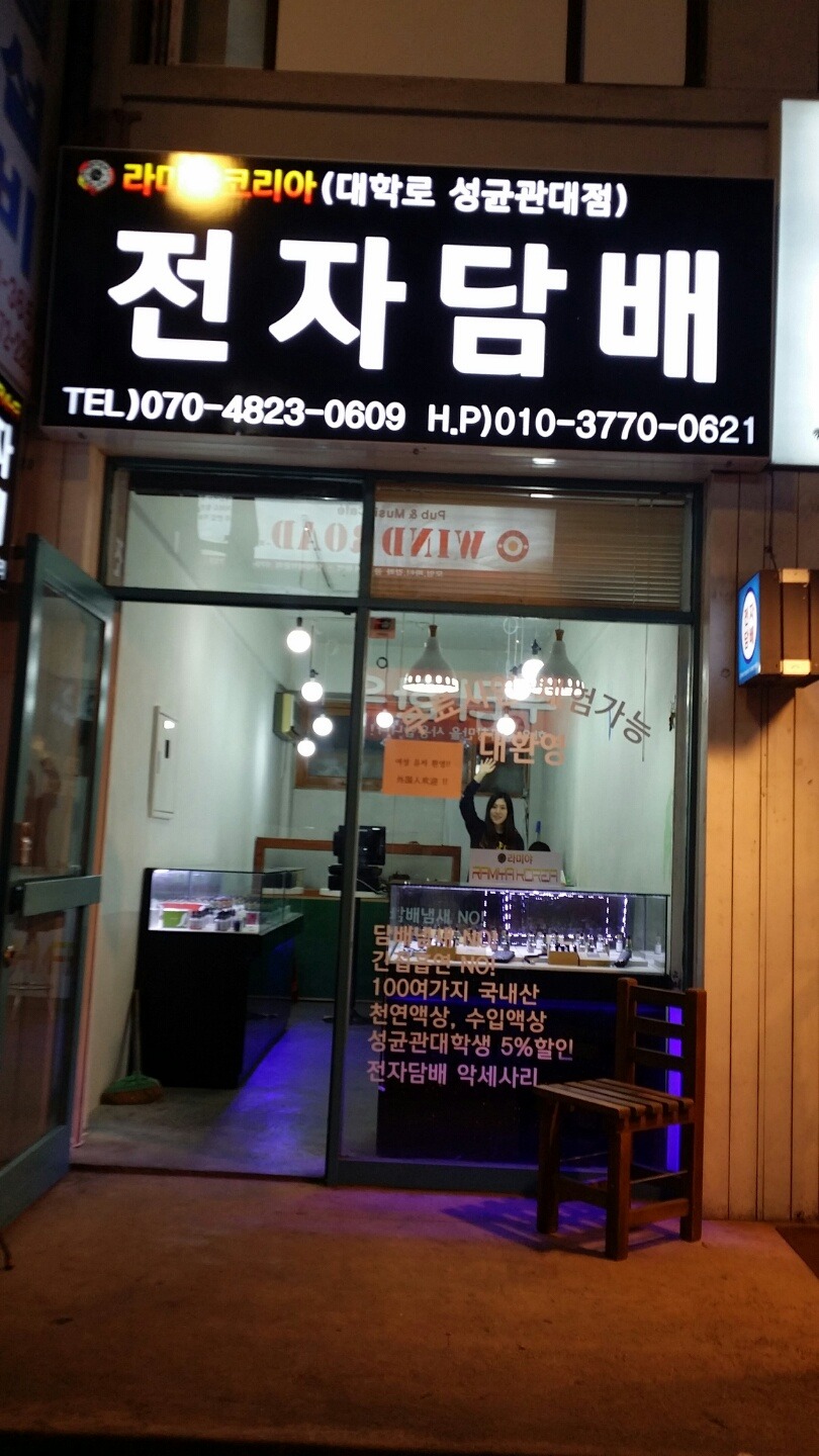 라미야 이미지