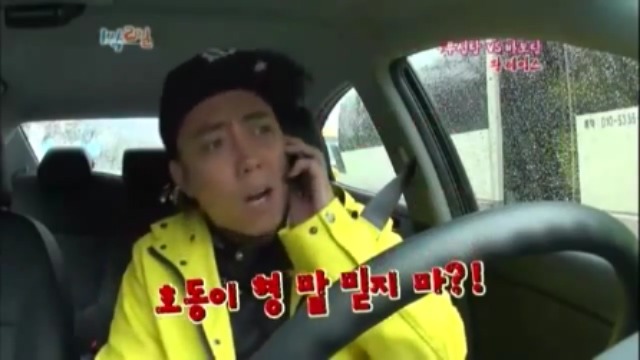 [1박2일] 강호동 방송도중 인내심 의 한계를 경험중 jpg | 인스티즈